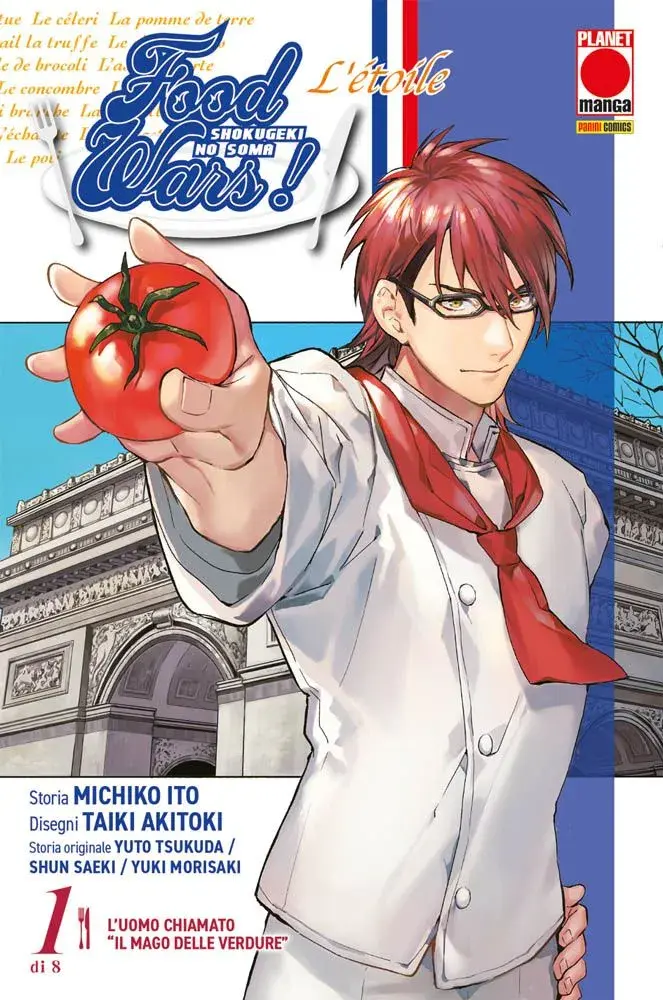 Volume cover
